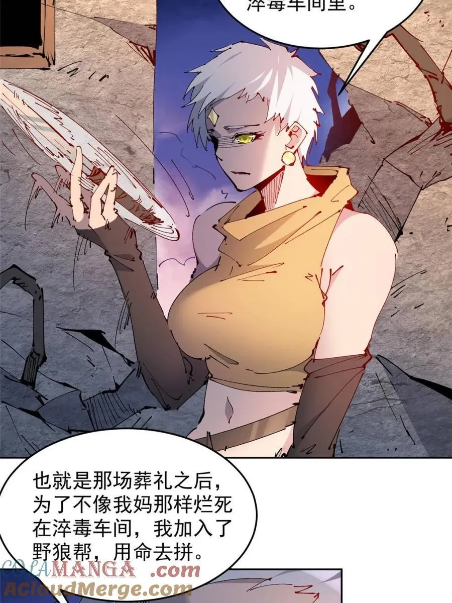 第275话 阴谋败露 第49页
