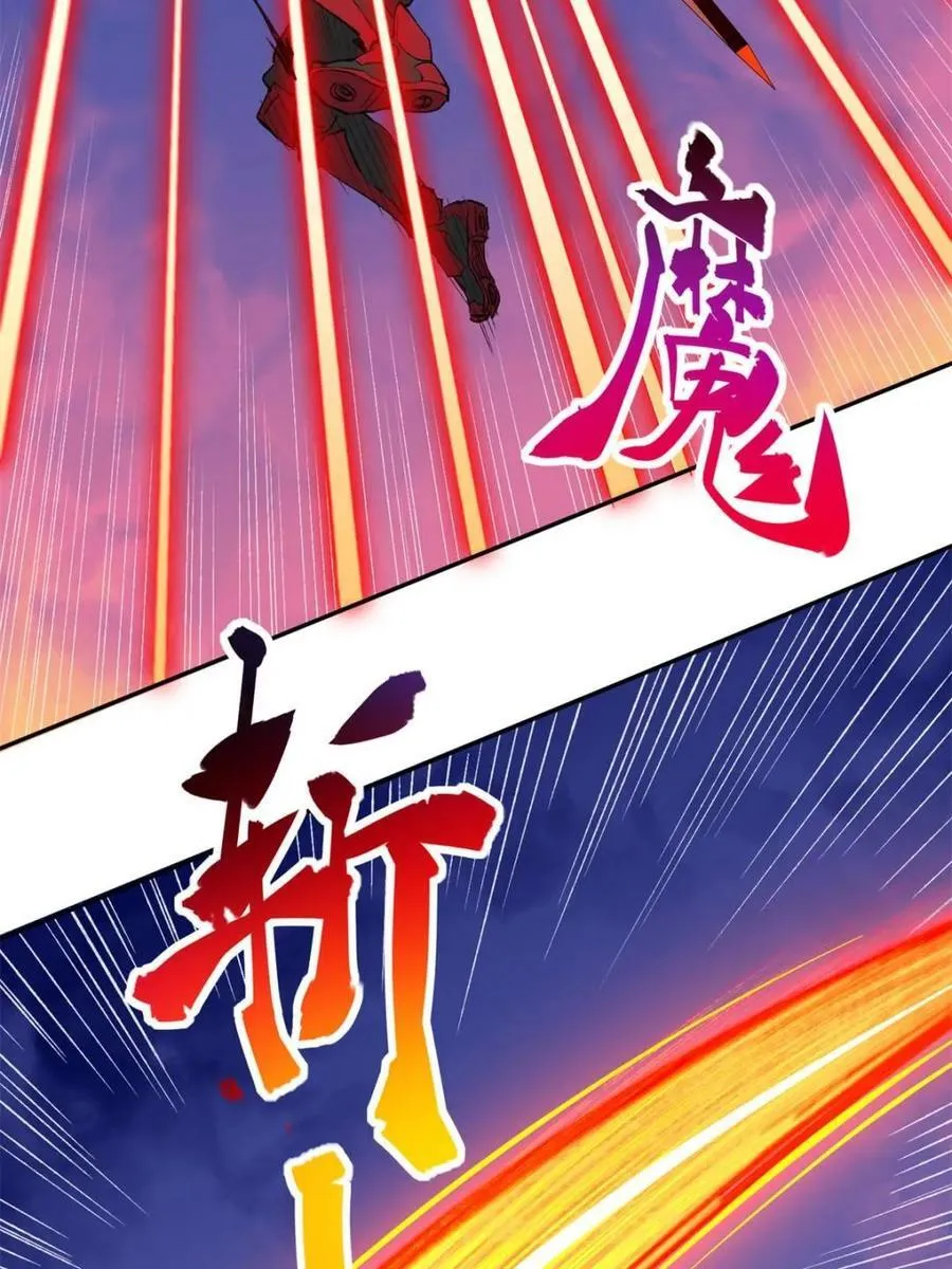 第276话 孟超受伤 第44页