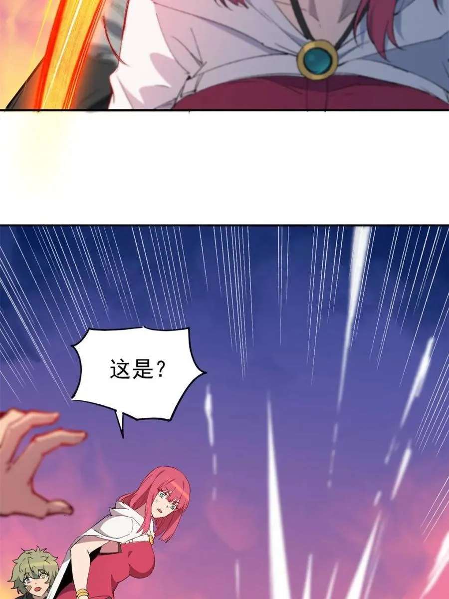 第276话 孟超受伤 第47页