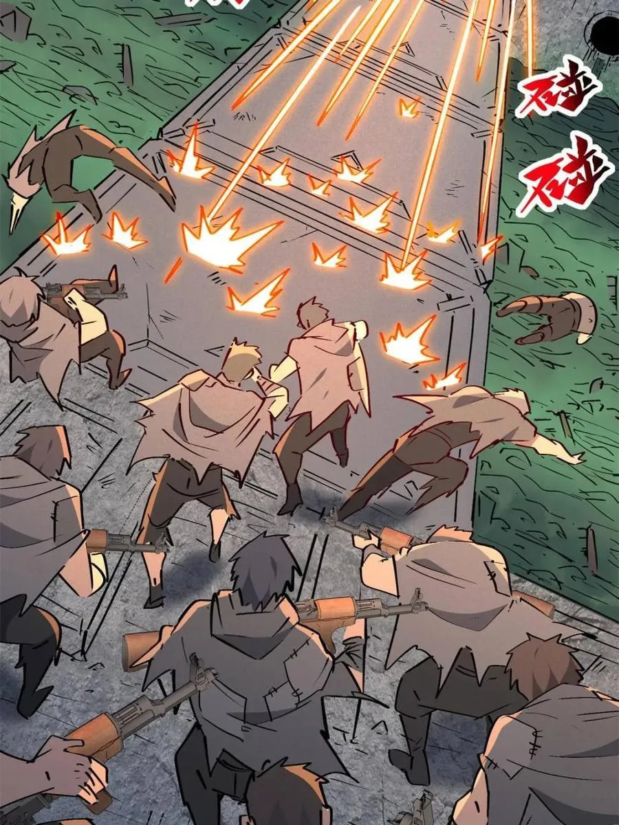 第277话 阿吉的刺青 第5页
