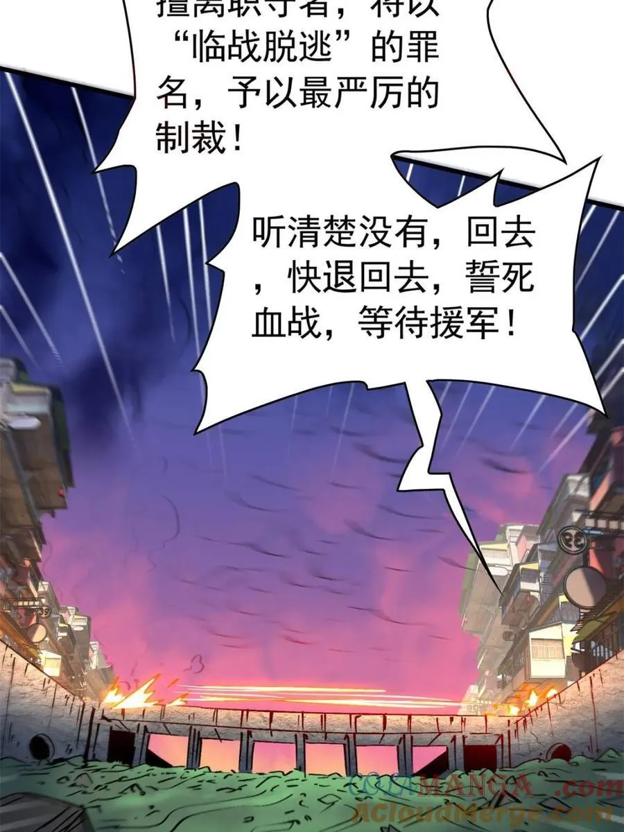 第277话 阿吉的刺青 第10页