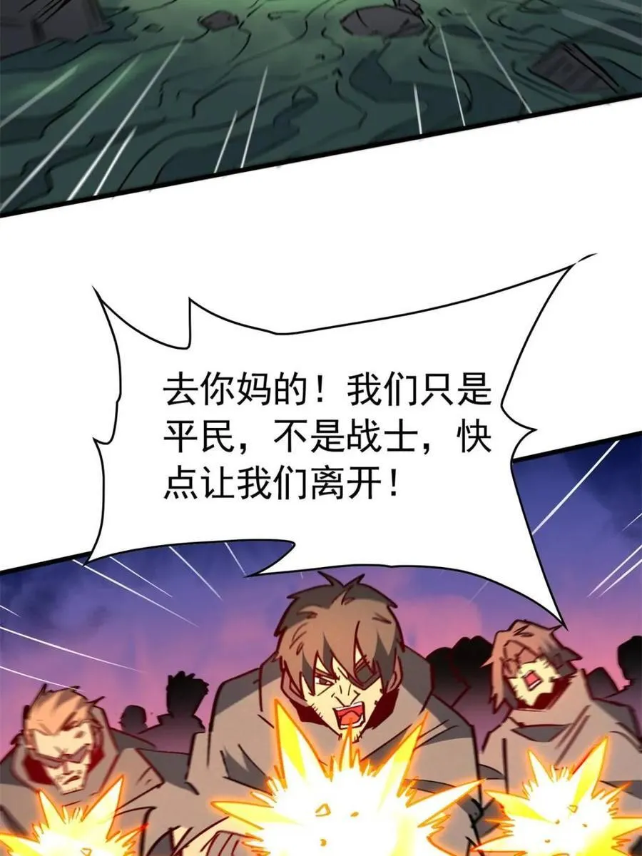 第277话 阿吉的刺青 第11页