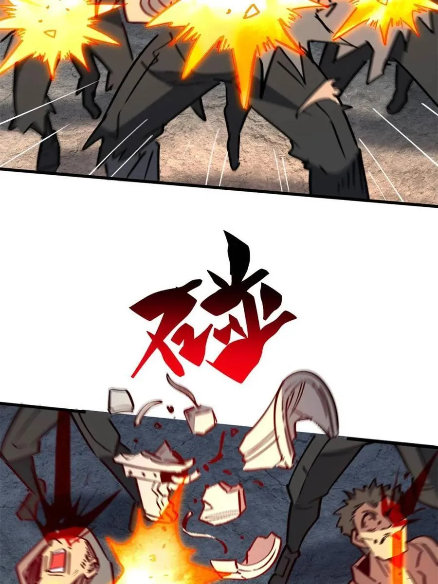 第277话 阿吉的刺青 第12页