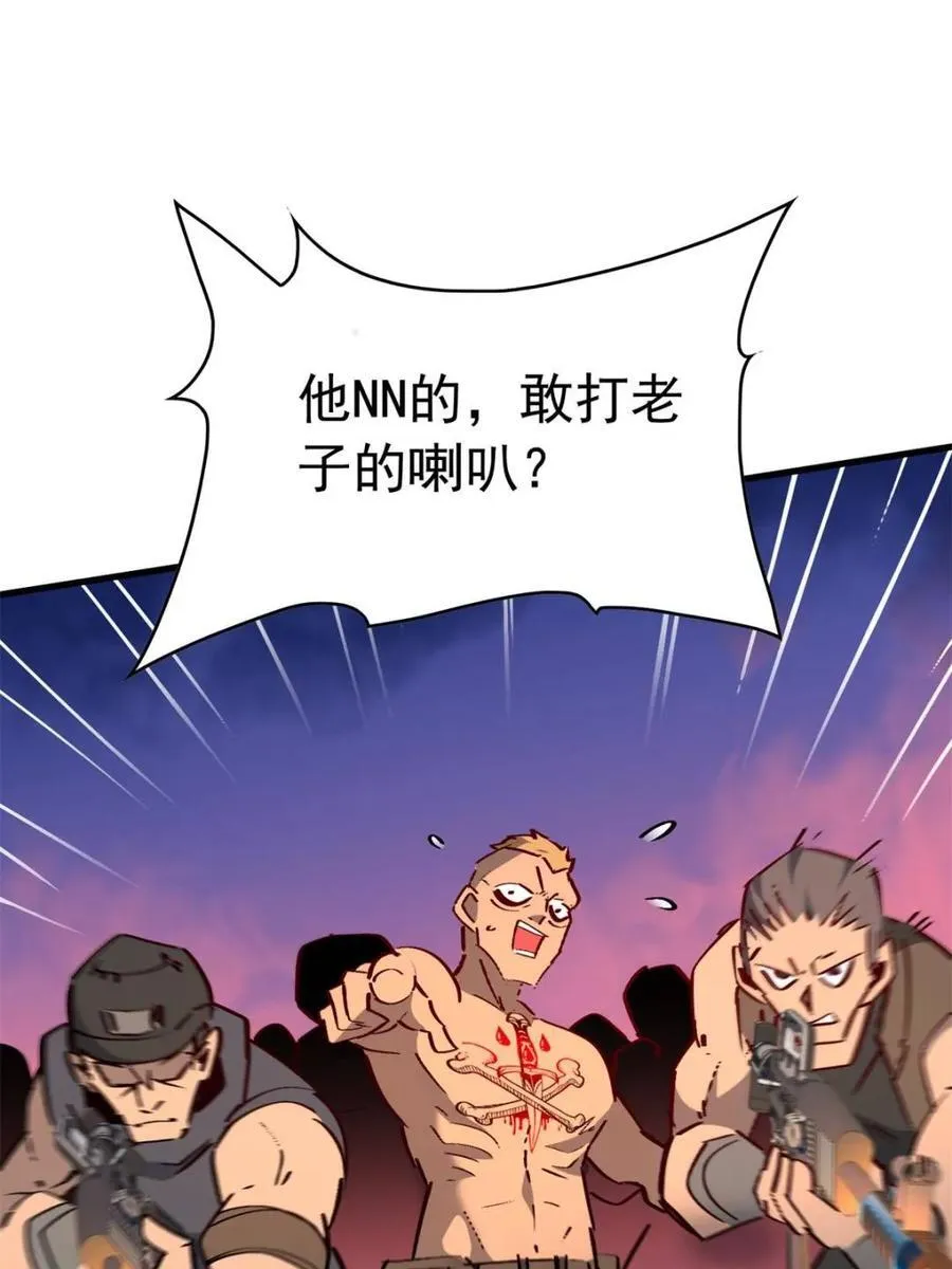 第277话 阿吉的刺青 第14页