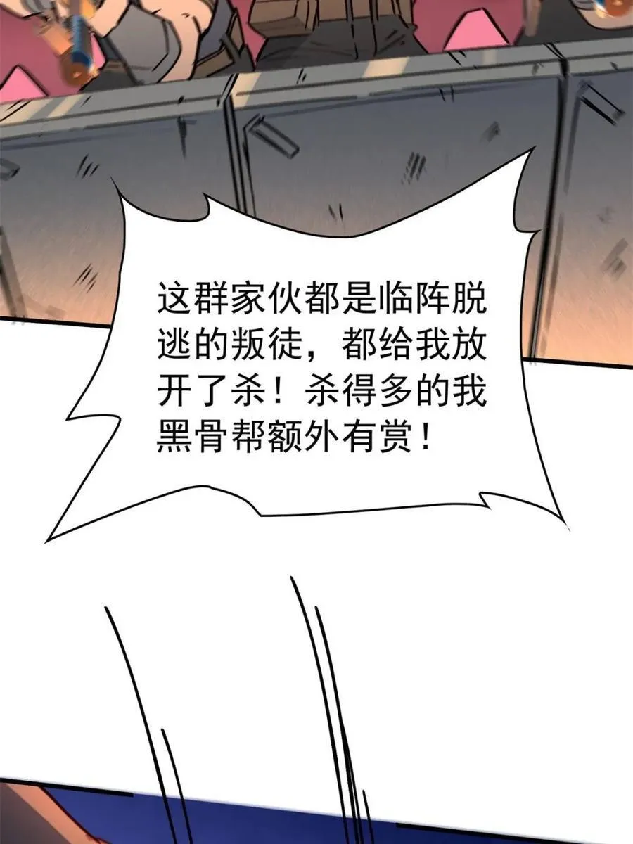 第277话 阿吉的刺青 第15页