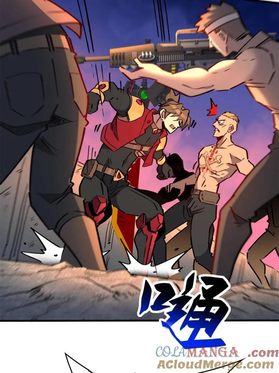第277话 阿吉的刺青 第16页