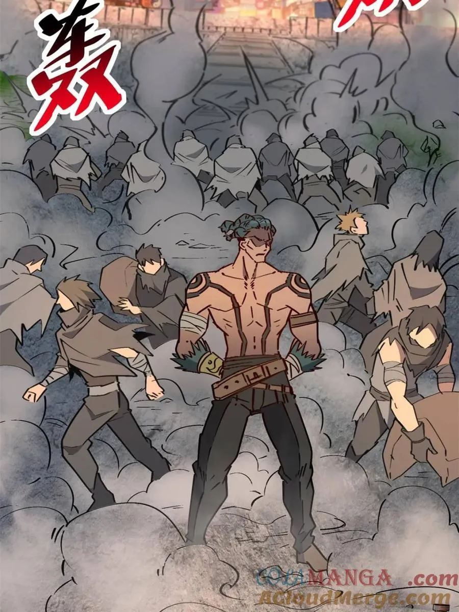 第277话 阿吉的刺青 第40页