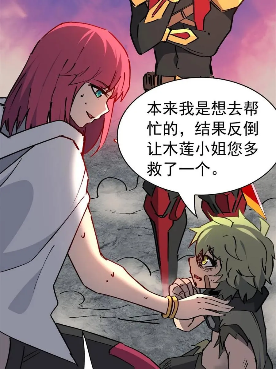 第277话 阿吉的刺青 第50页