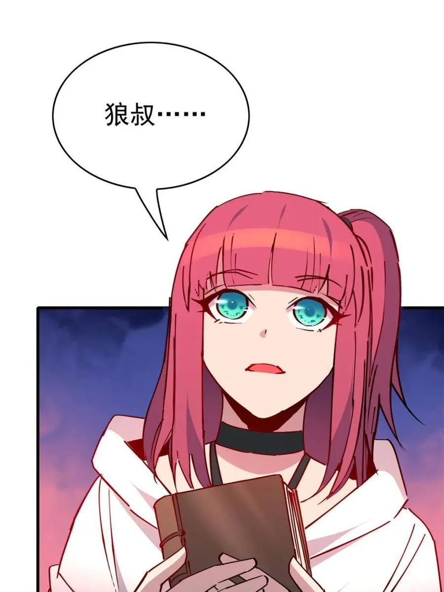 第277话 阿吉的刺青 第68页