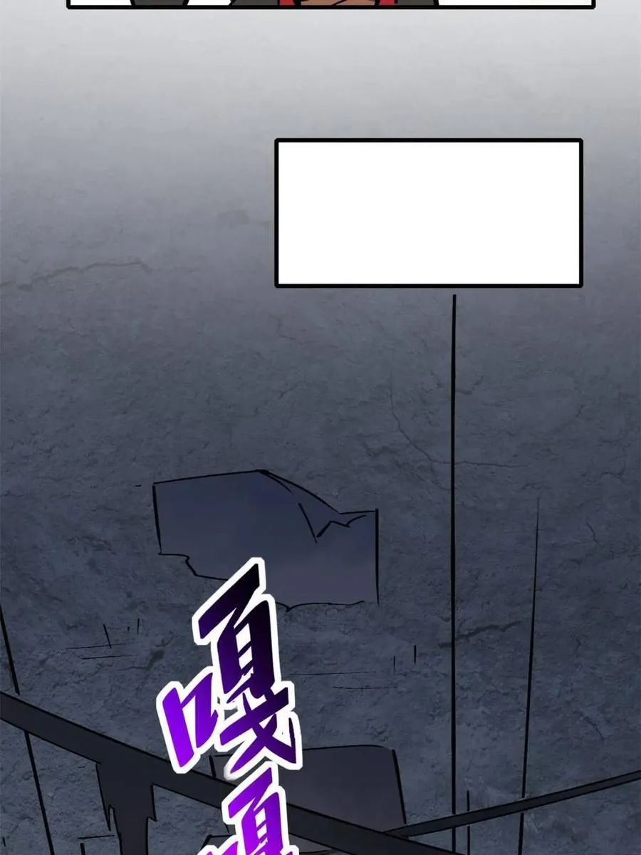 第277话 阿吉的刺青 第71页