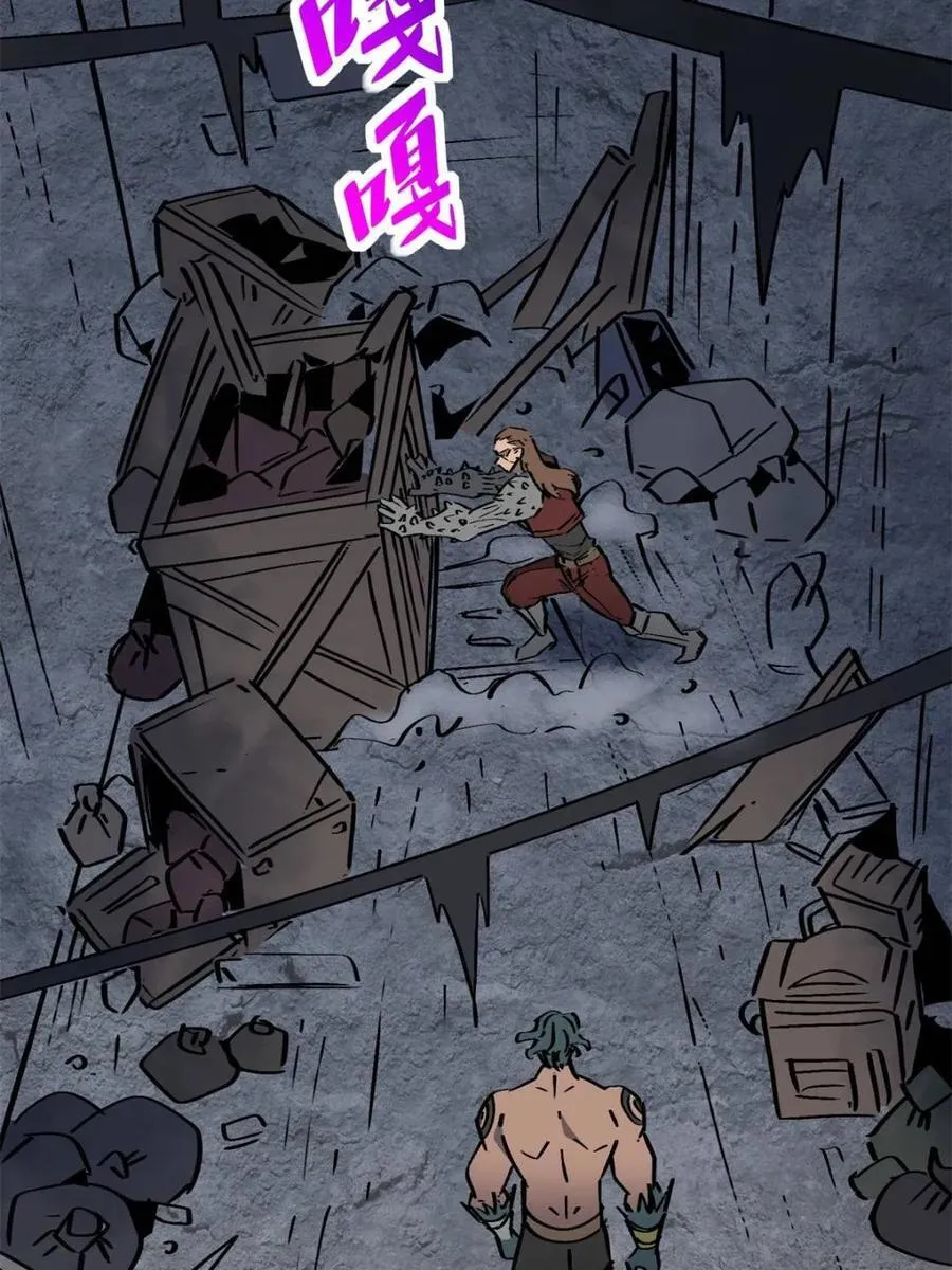 第277话 阿吉的刺青 第72页