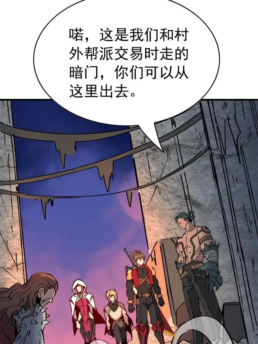 第277话 阿吉的刺青 第74页