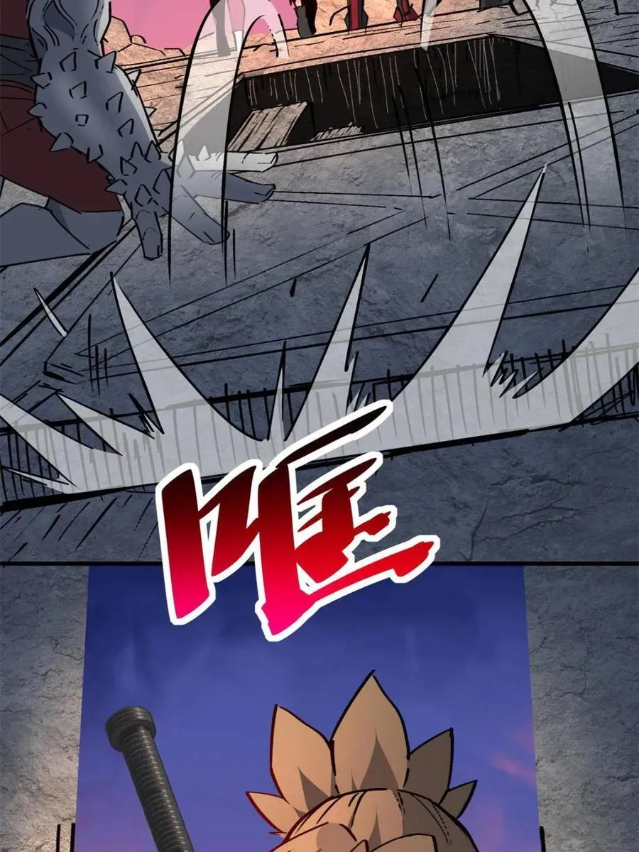 第277话 阿吉的刺青 第75页