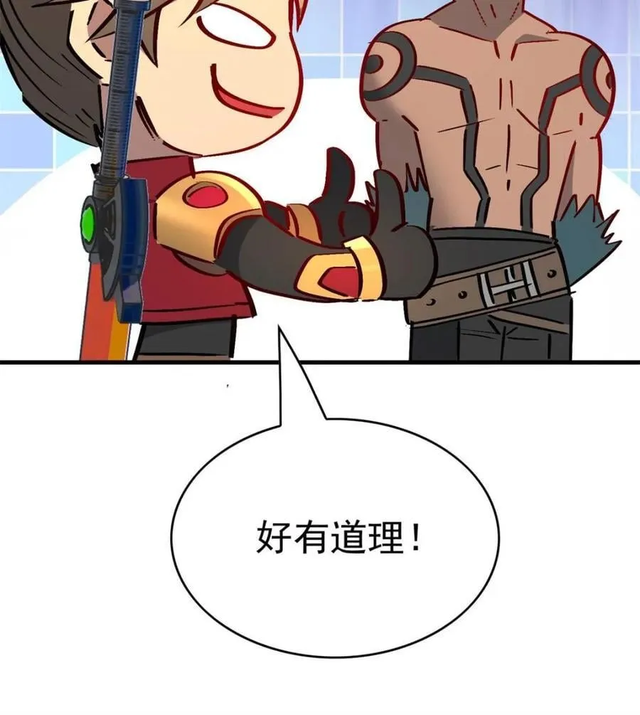 第277话 阿吉的刺青 第78页