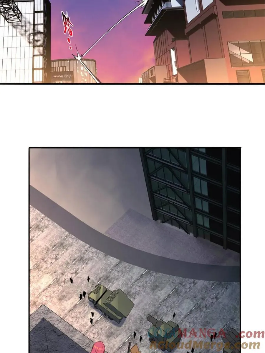 第278话 骗中骗 第10页