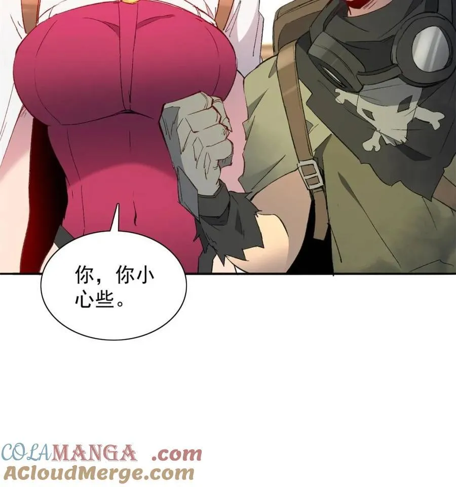 第278话 骗中骗 第16页