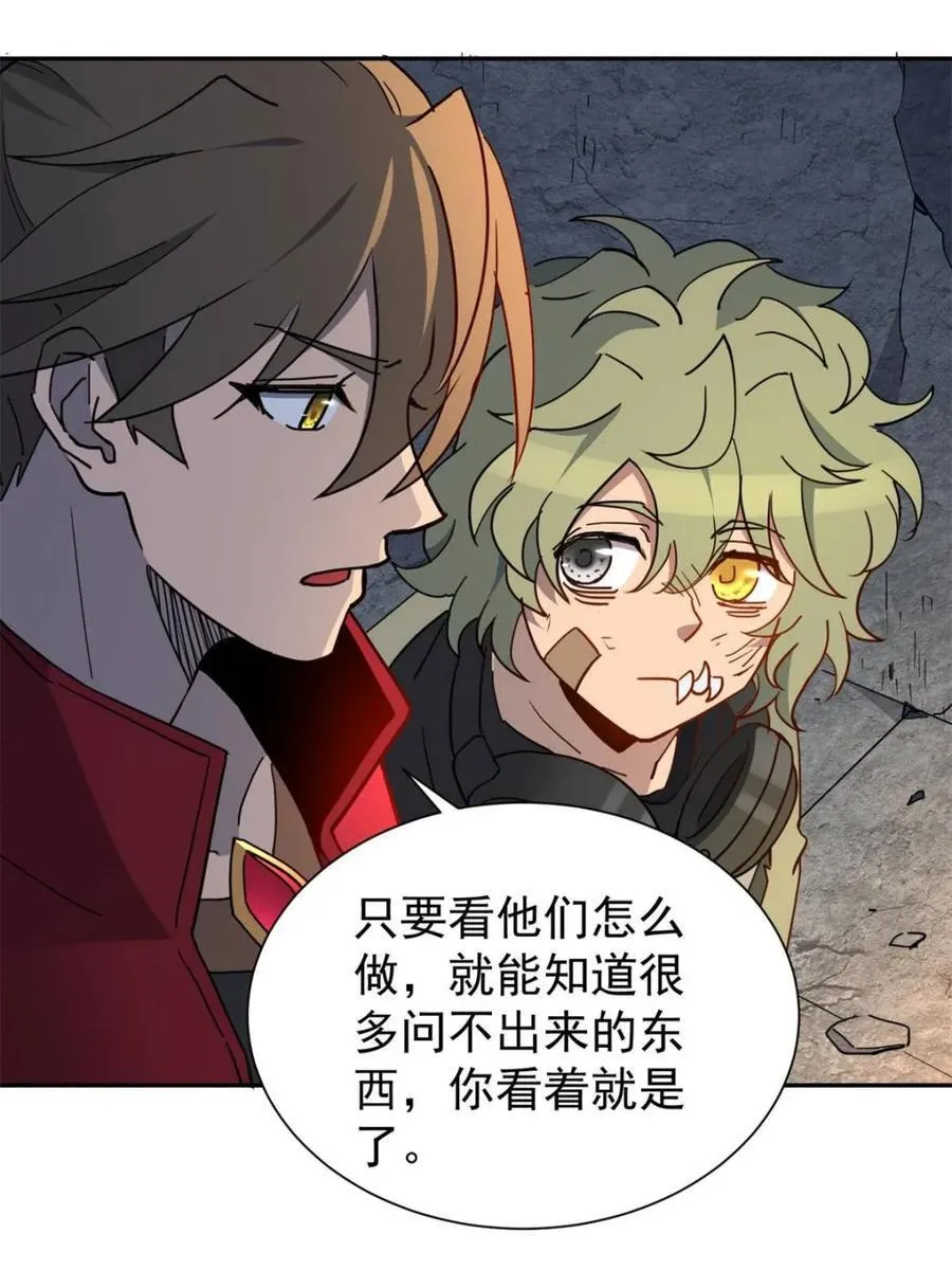 第278话 骗中骗 第36页