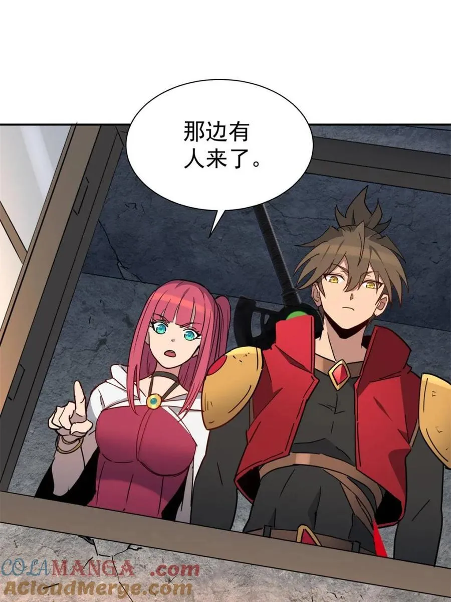 第278话 骗中骗 第37页