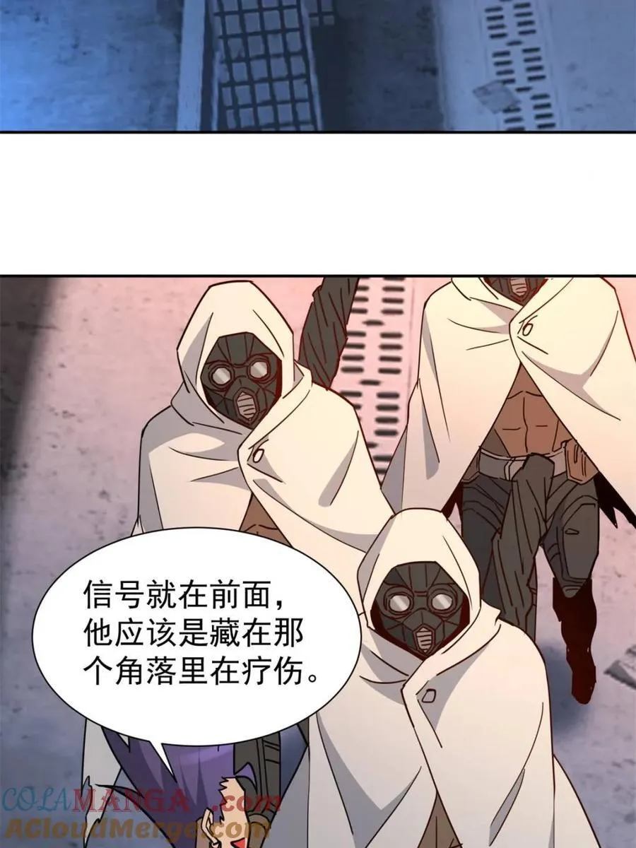 第278话 骗中骗 第40页