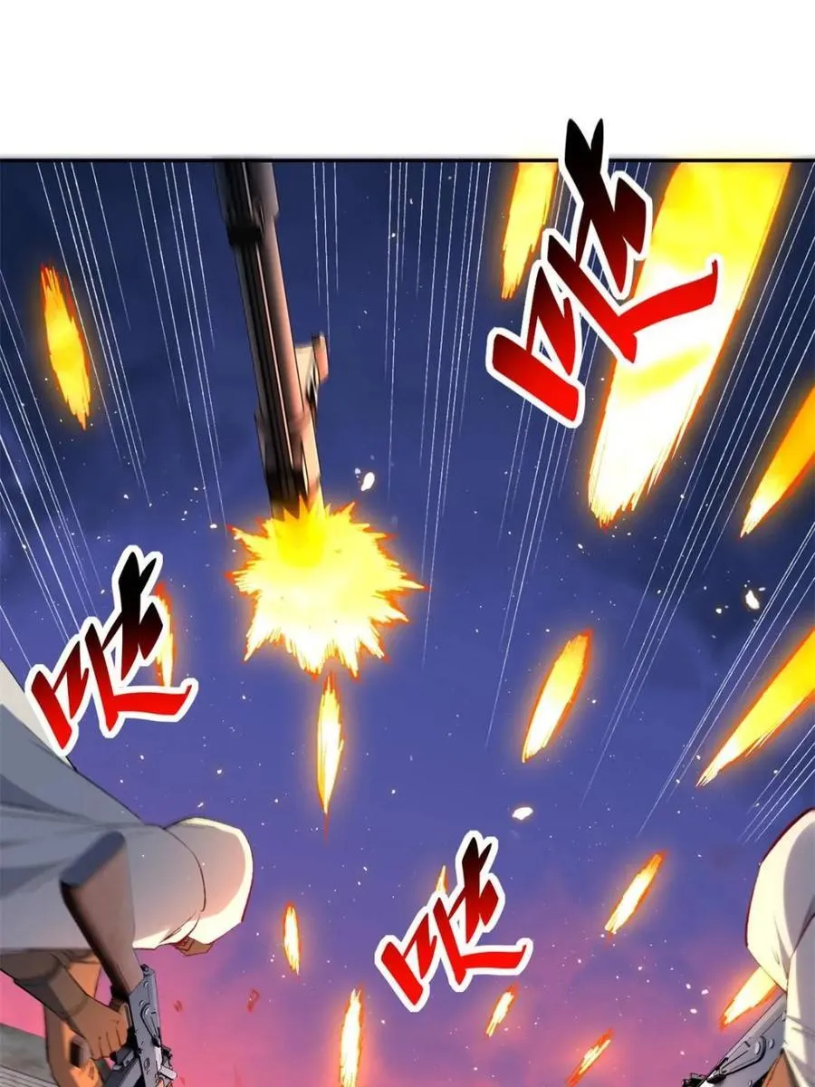 第278话 骗中骗 第47页