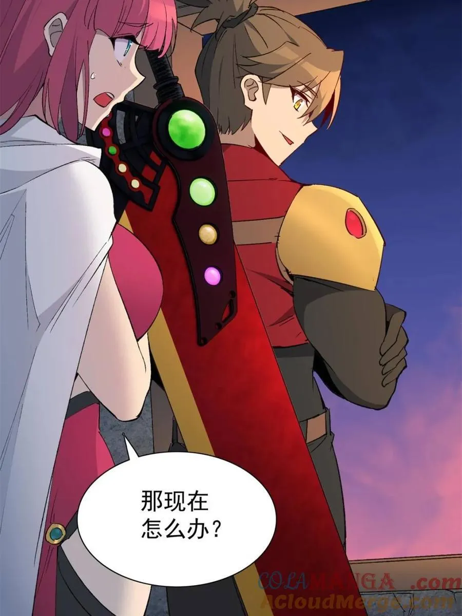 第278话 骗中骗 第49页