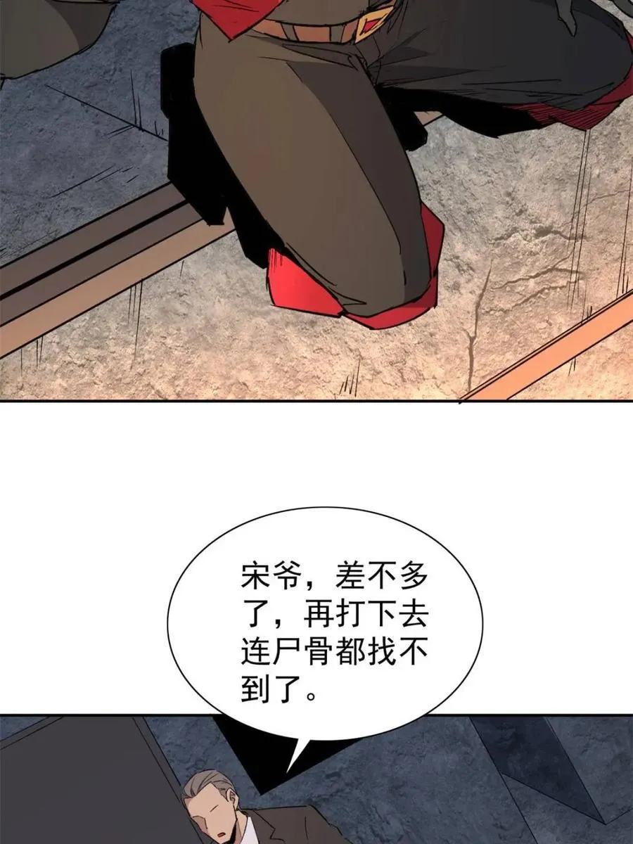 第278话 骗中骗 第51页