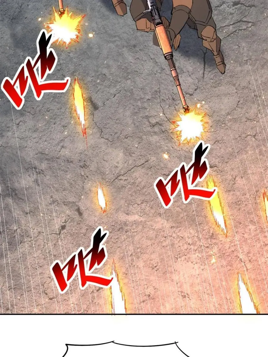 第278话 骗中骗 第53页