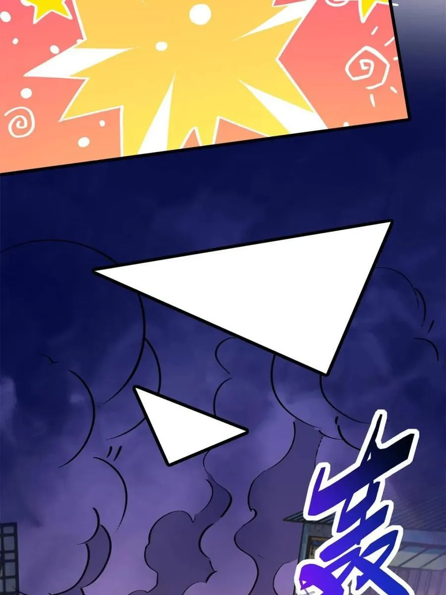 第279话 真假孟超！ 第33页