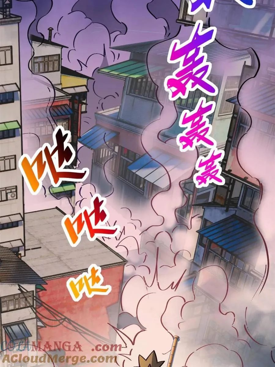 第279话 真假孟超！ 第34页