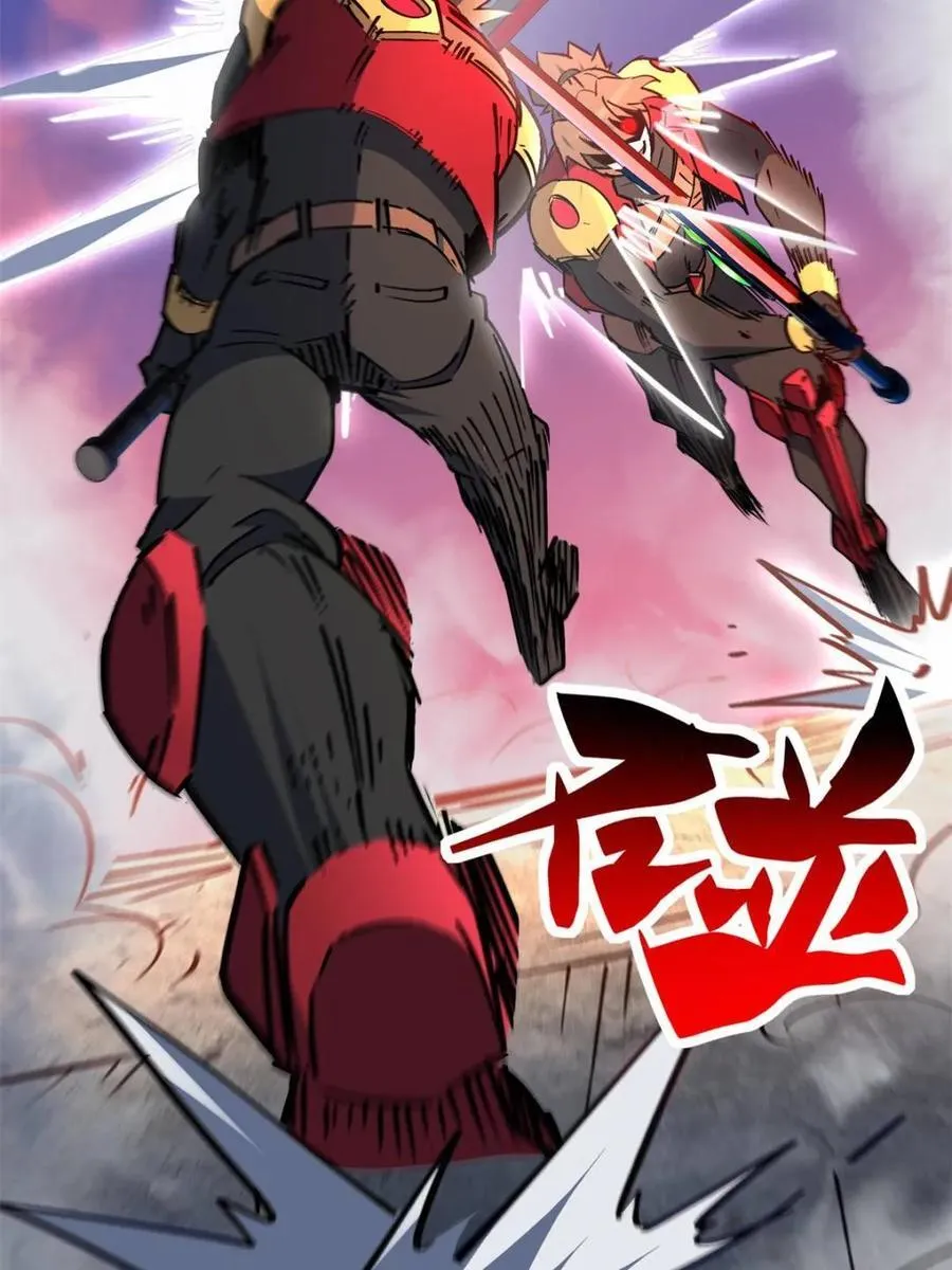 第279话 真假孟超！ 第60页