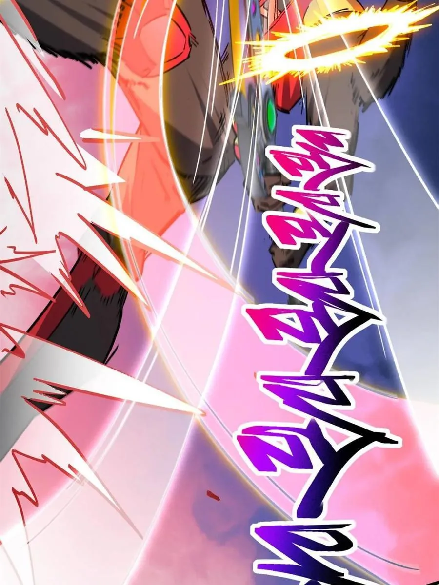 第279话 真假孟超！ 第63页