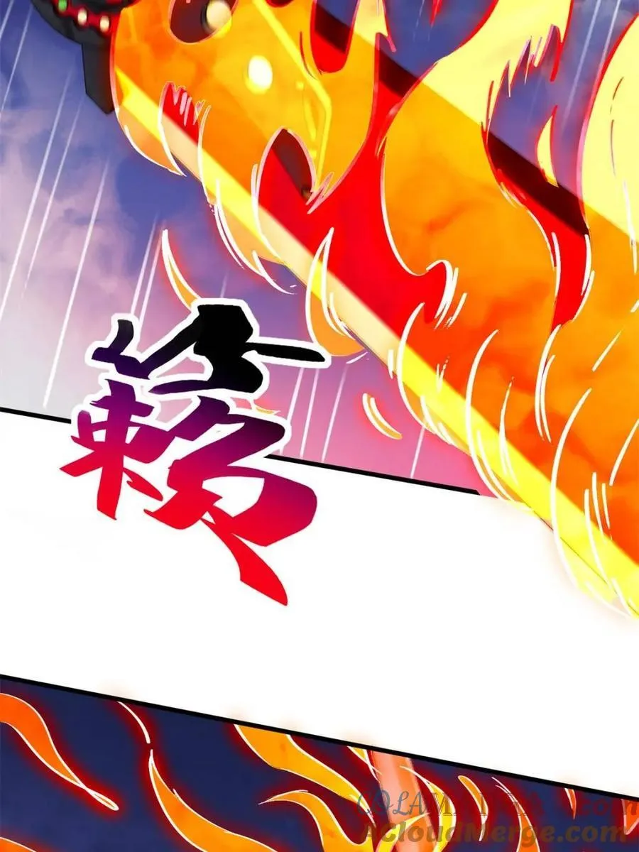 第279话 真假孟超！ 第67页