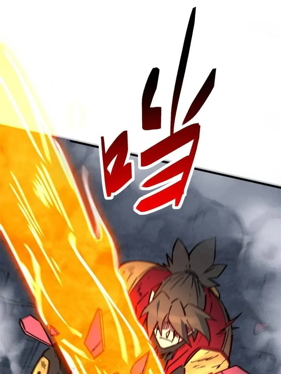 第279话 真假孟超！ 第71页