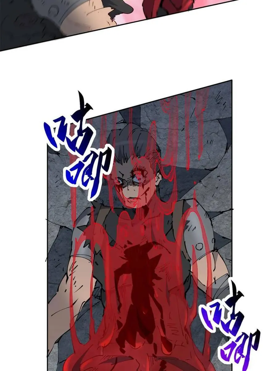 第280话 螳螂捕蝉 第5页