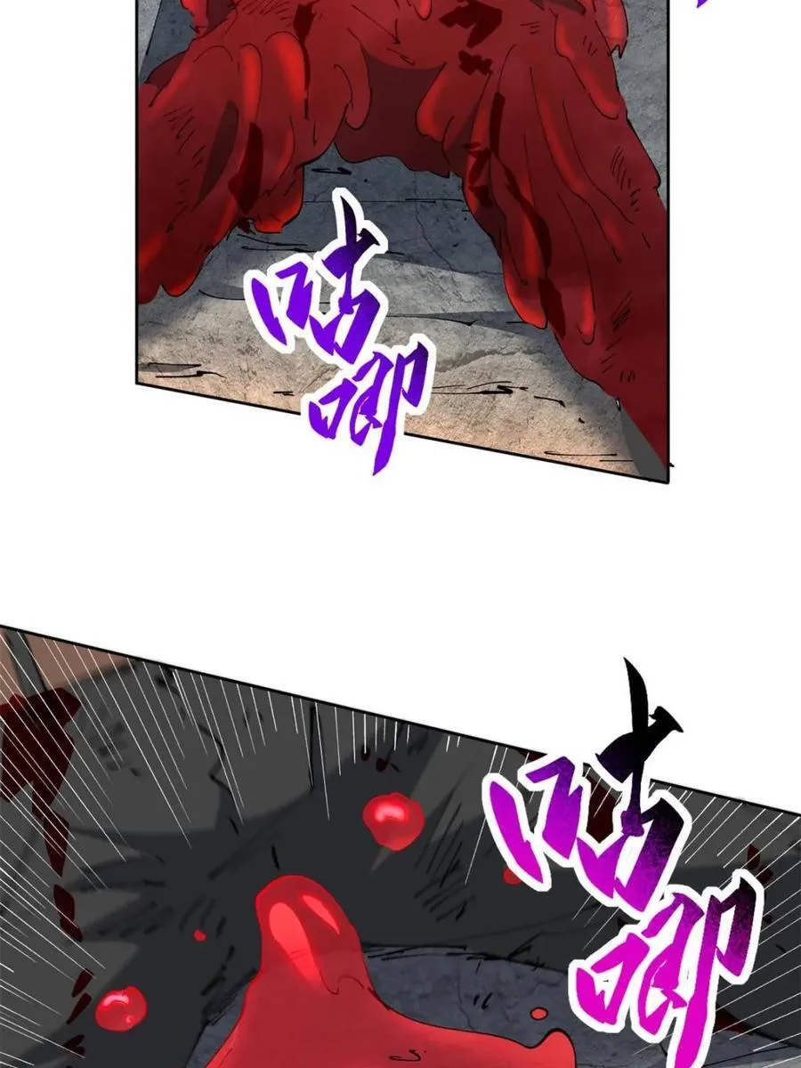 第280话 螳螂捕蝉 第6页
