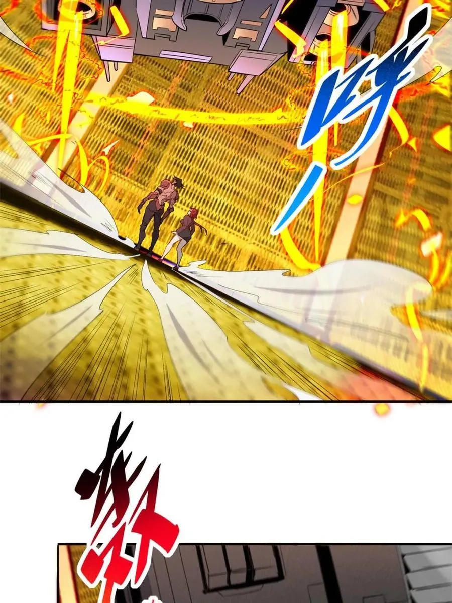 第281话 雅姐在后 第26页