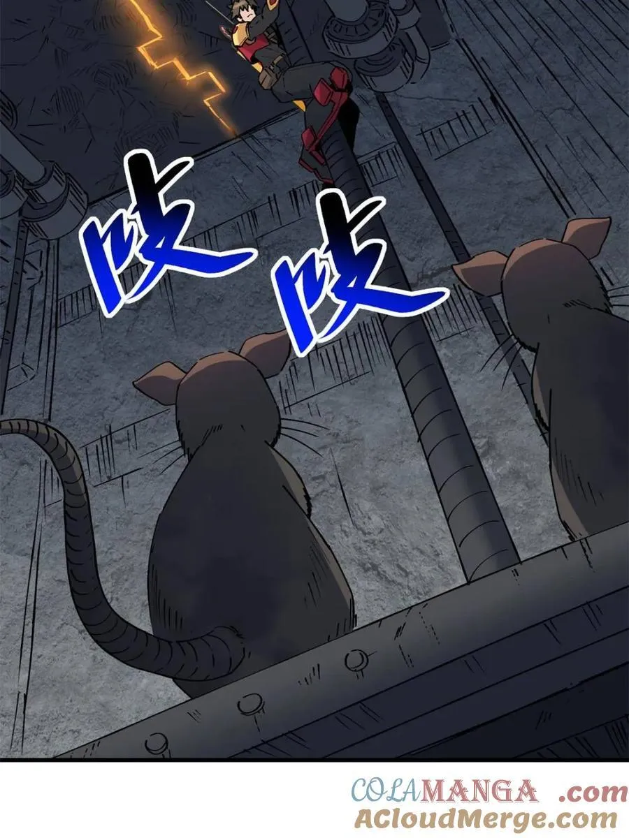 第282话 孟超被合围 第31页