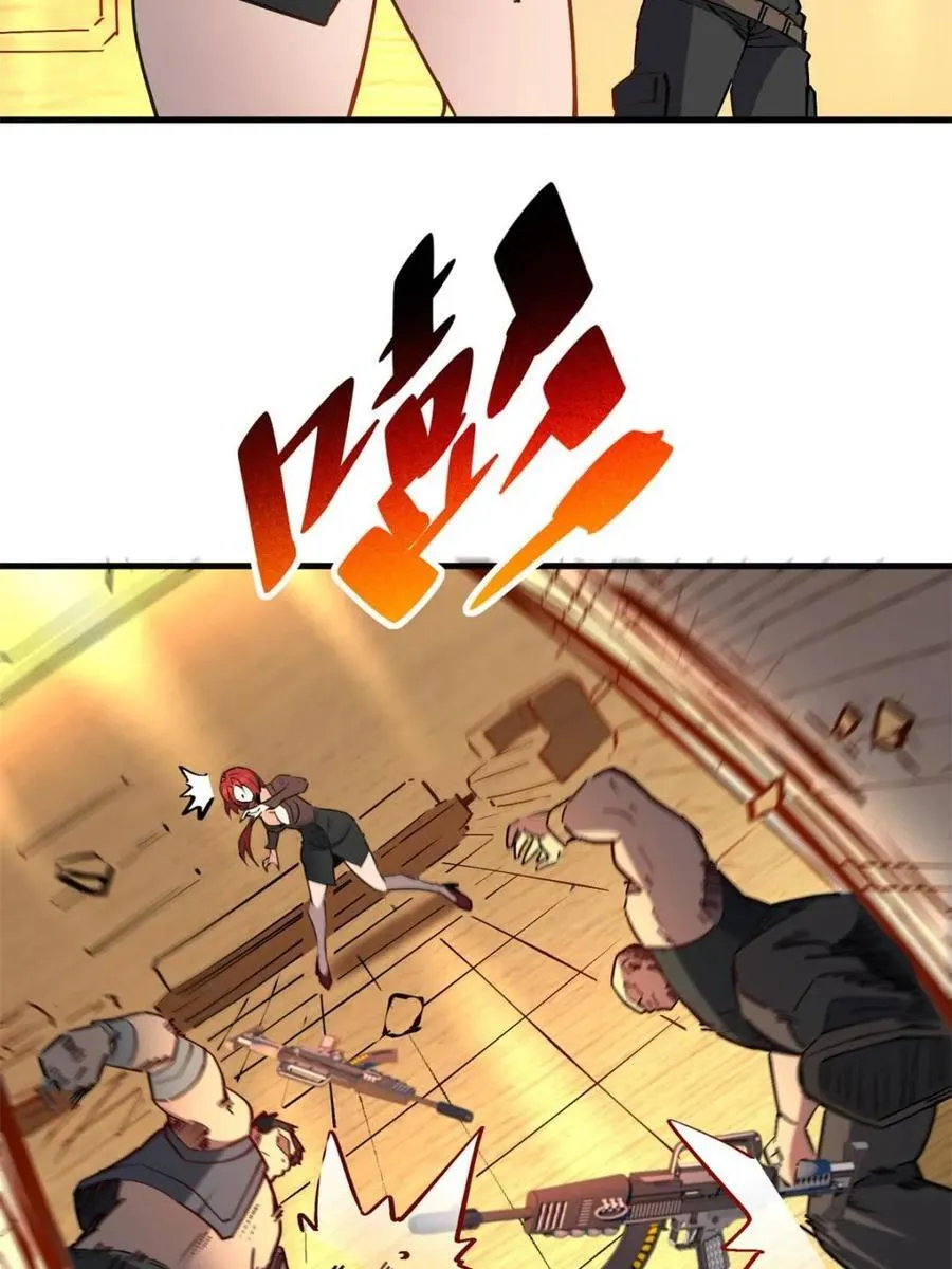第282话 孟超被合围 第48页
