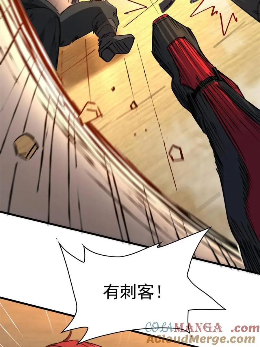 第282话 孟超被合围 第49页