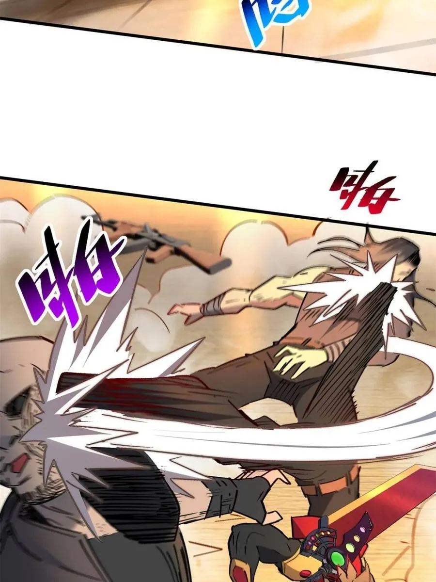 第282话 孟超被合围 第54页