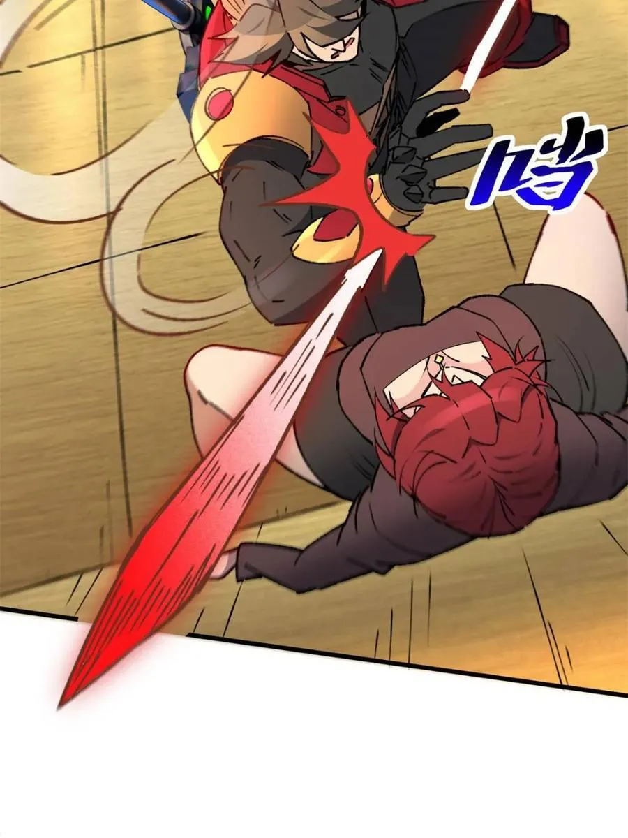 第282话 孟超被合围 第62页