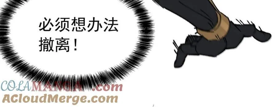 第282话 孟超被合围 第79页