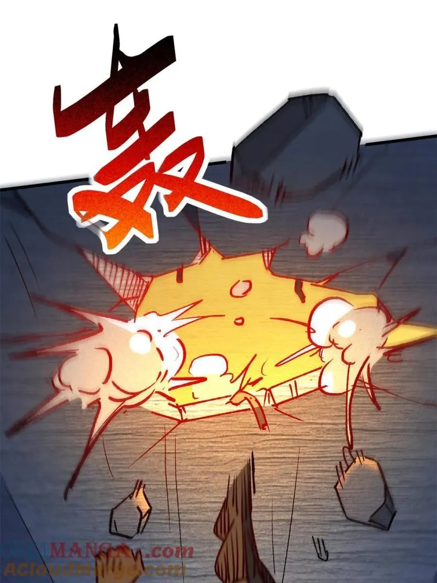 第282话 孟超被合围 第82页