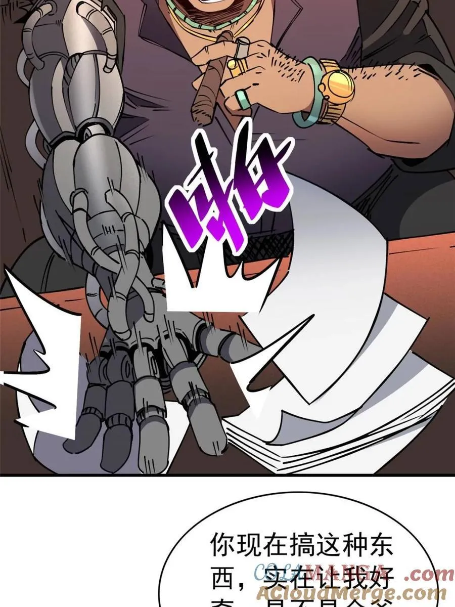 第283话 第4页