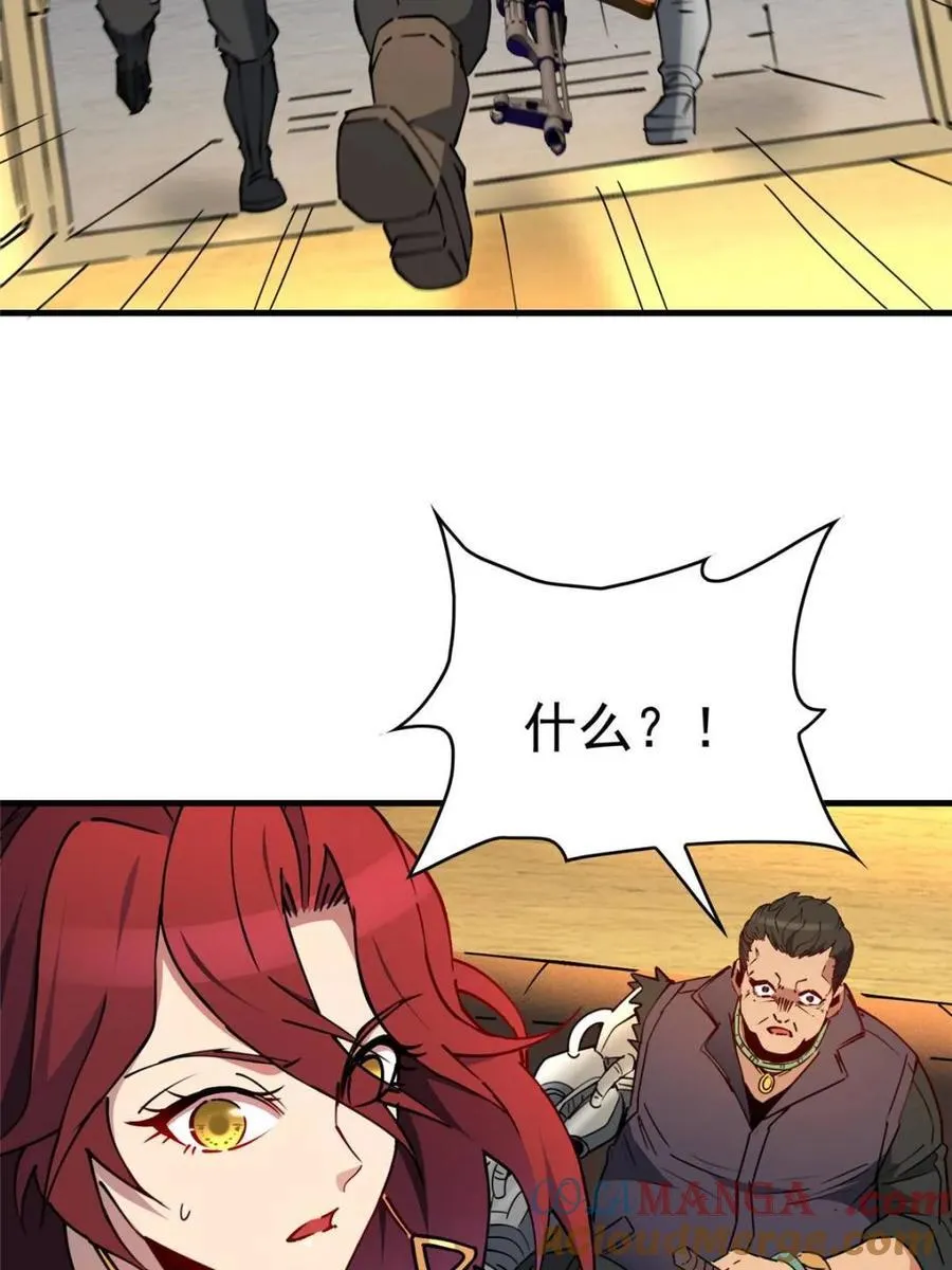 第283话 第7页
