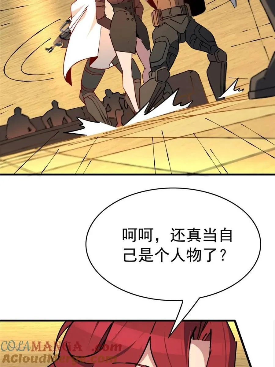 第283话 第16页