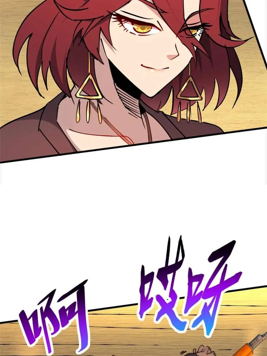 第283话 第17页