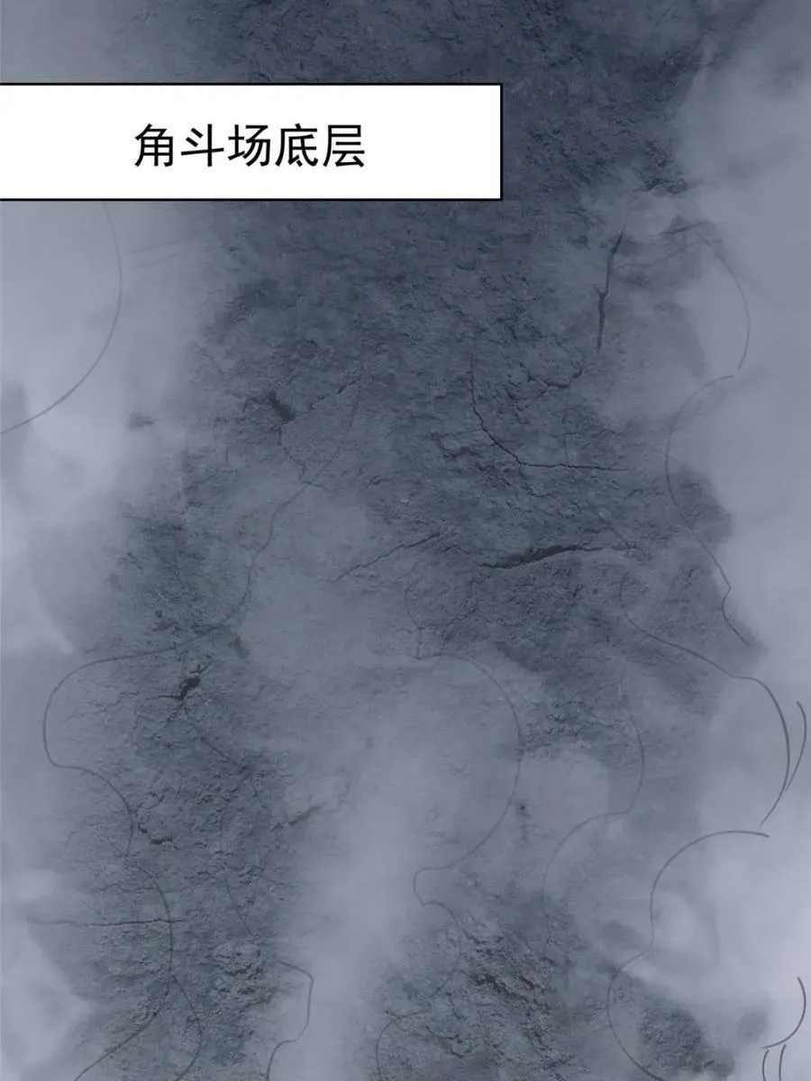 第283话 第29页