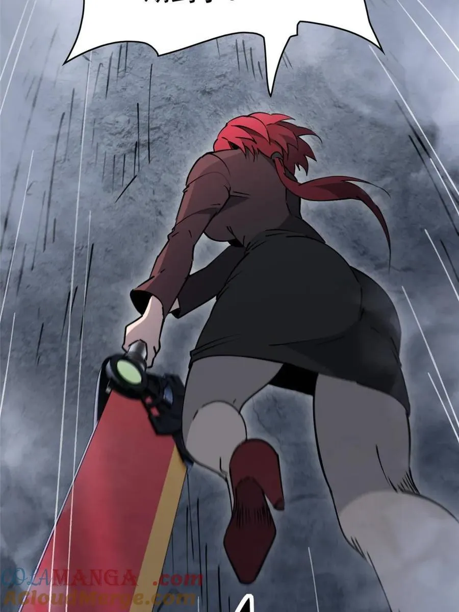 第283话 第52页