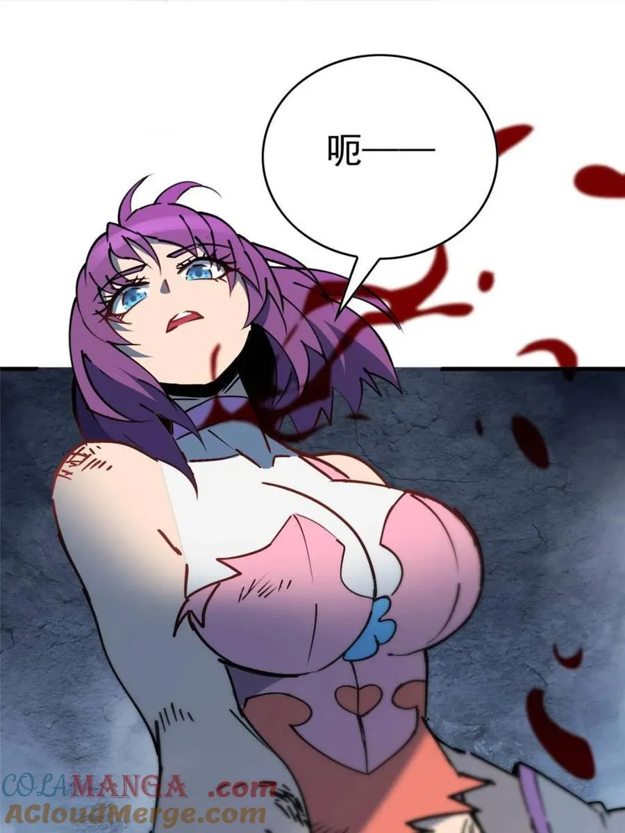 第283话 第61页